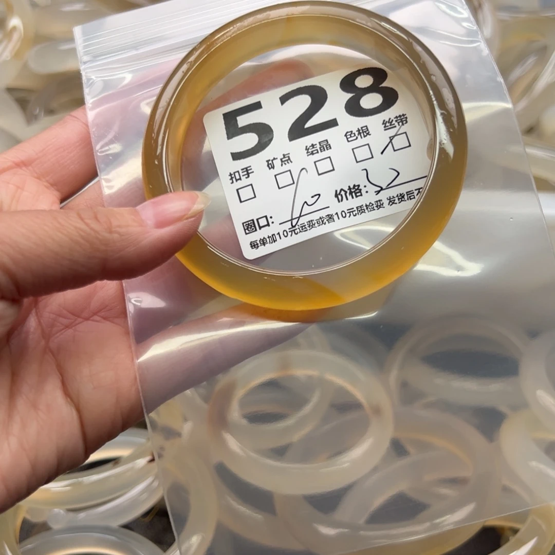 玛瑙/玉髓未镶嵌手镯528