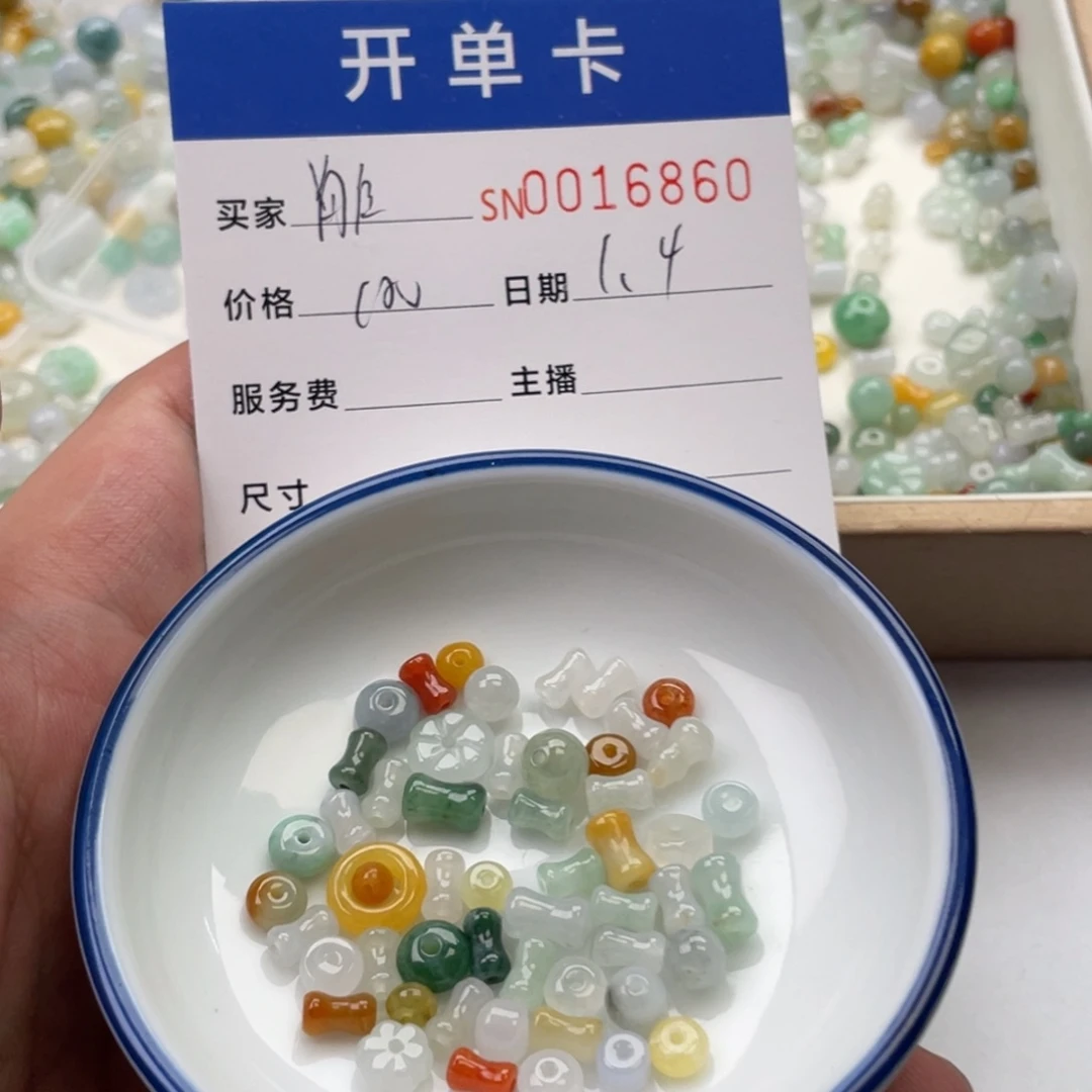 颈饰未镶嵌翡翠般***?