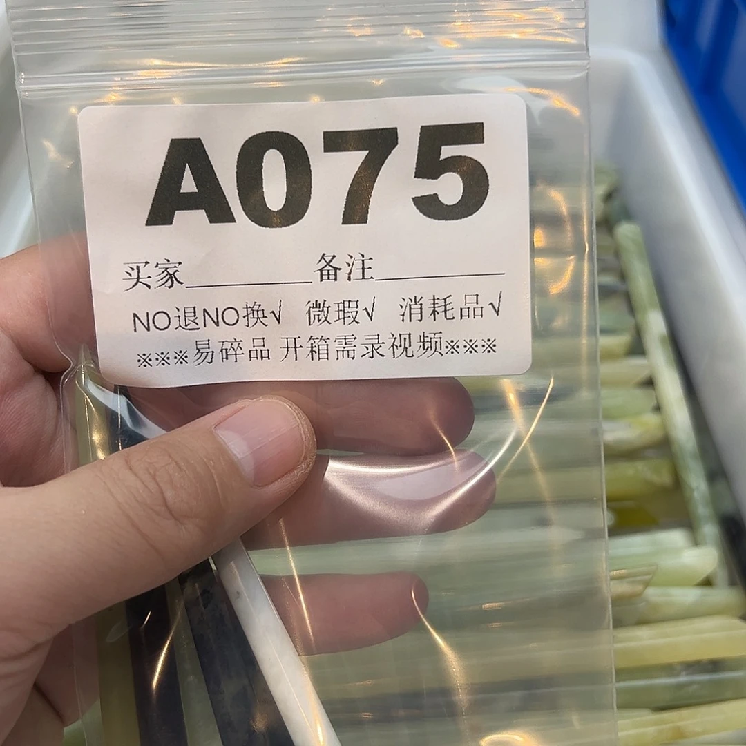 宇***宙蛇纹石玉合金发饰