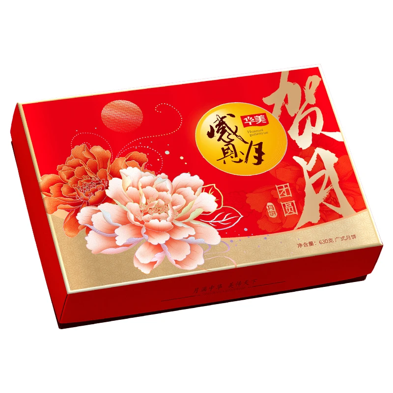 【1盒】华美感恩月货月团圆630g礼盒装广式蛋黄水果味中秋批发