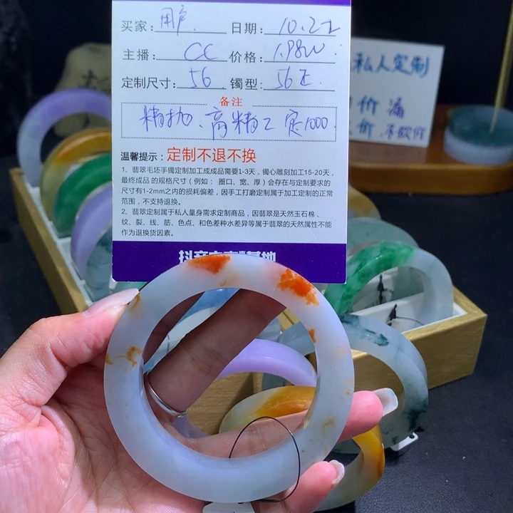 用***8定制翡翠未镶嵌翡翠手镯分单