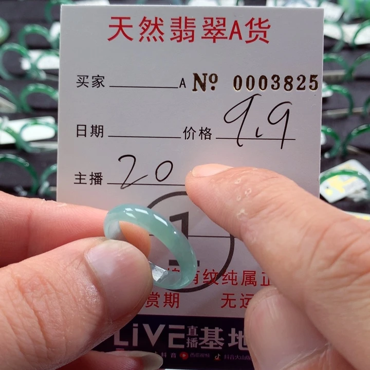 翡翠戒指未镶嵌翡翠戒指