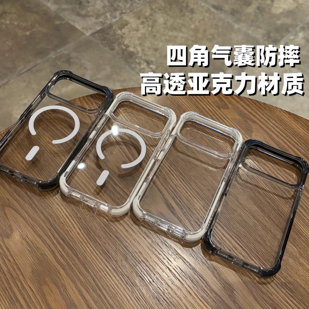 大气囊防摔透明适用于苹果17promax手机壳iPhone16plus简约15/14