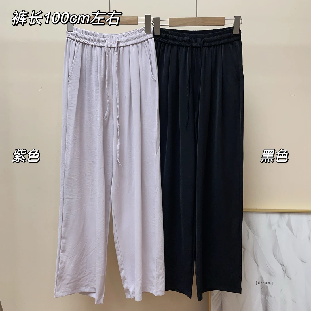 【Si&华严选】薄款松紧腰空气感阔腿裤宽松垂感云朵休闲拖地裤2557