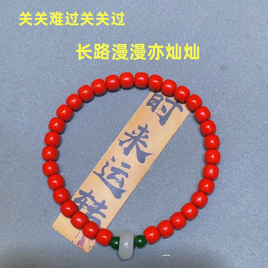含辰砂工艺品高含量朱砂红砂手串 老型珠 跑环单圈精致女士款