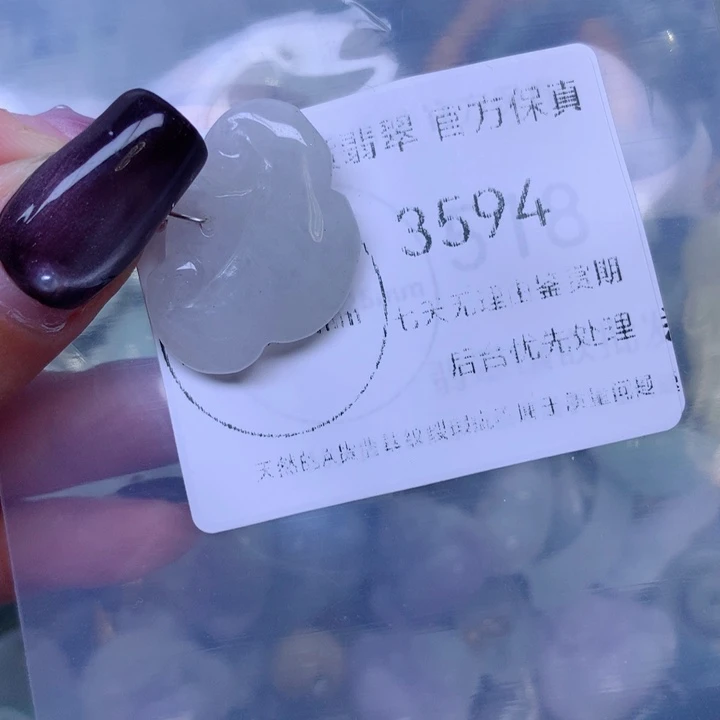 吊坠(不含链)未镶嵌翡翠