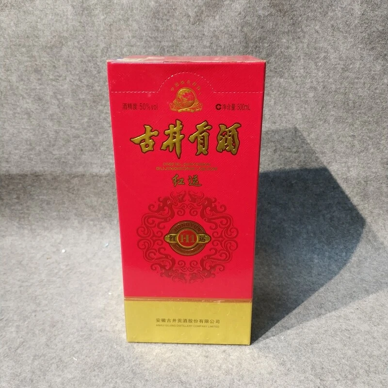 2013年古井贡红运50度500ml单瓶（2瓶有礼品袋）2-M25IW000F78-03