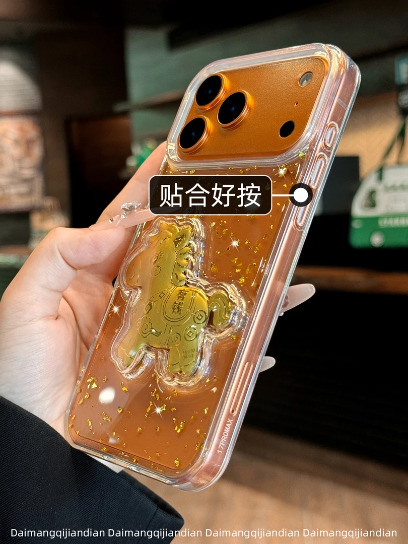 马上有钱立体滴胶金箔适用苹果16/17promax/15/14/13手机壳16pro