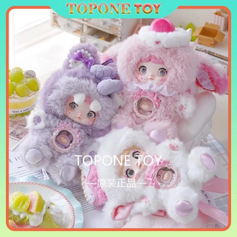 官方正版HI TOY Nommi糯米儿一口甜心系列毛绒盲盒可爱挂件礼品