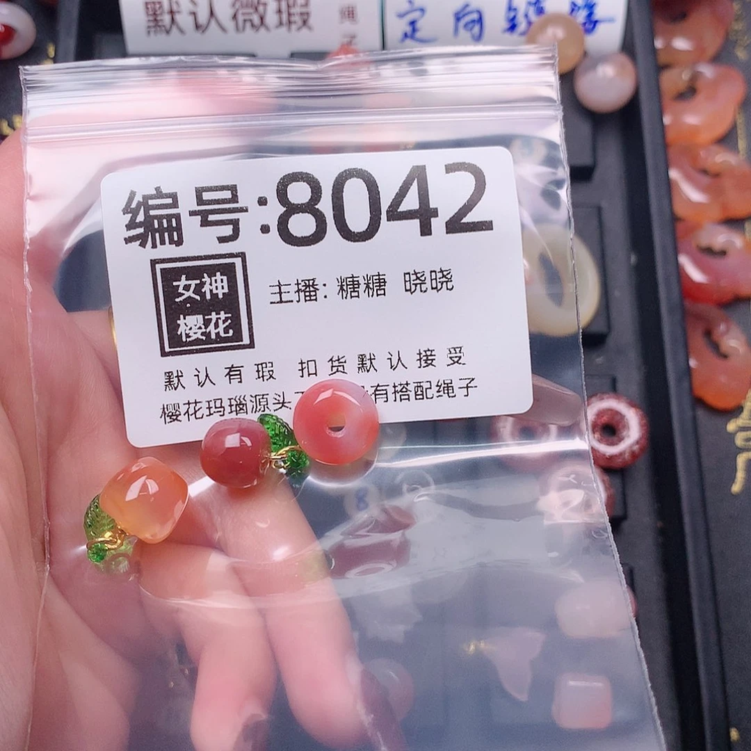 玛瑙/玉髓颈饰合金天**鲤