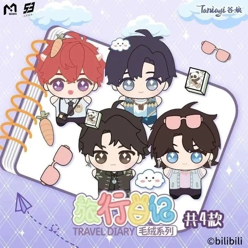 【丫头福福】毛绒公仔【旅行日记】正版MANTA/LASER系列毛绒盲盒