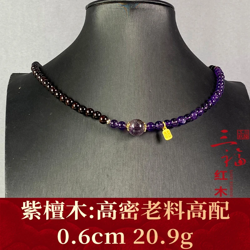 103945 高密老料高配 紫檀木