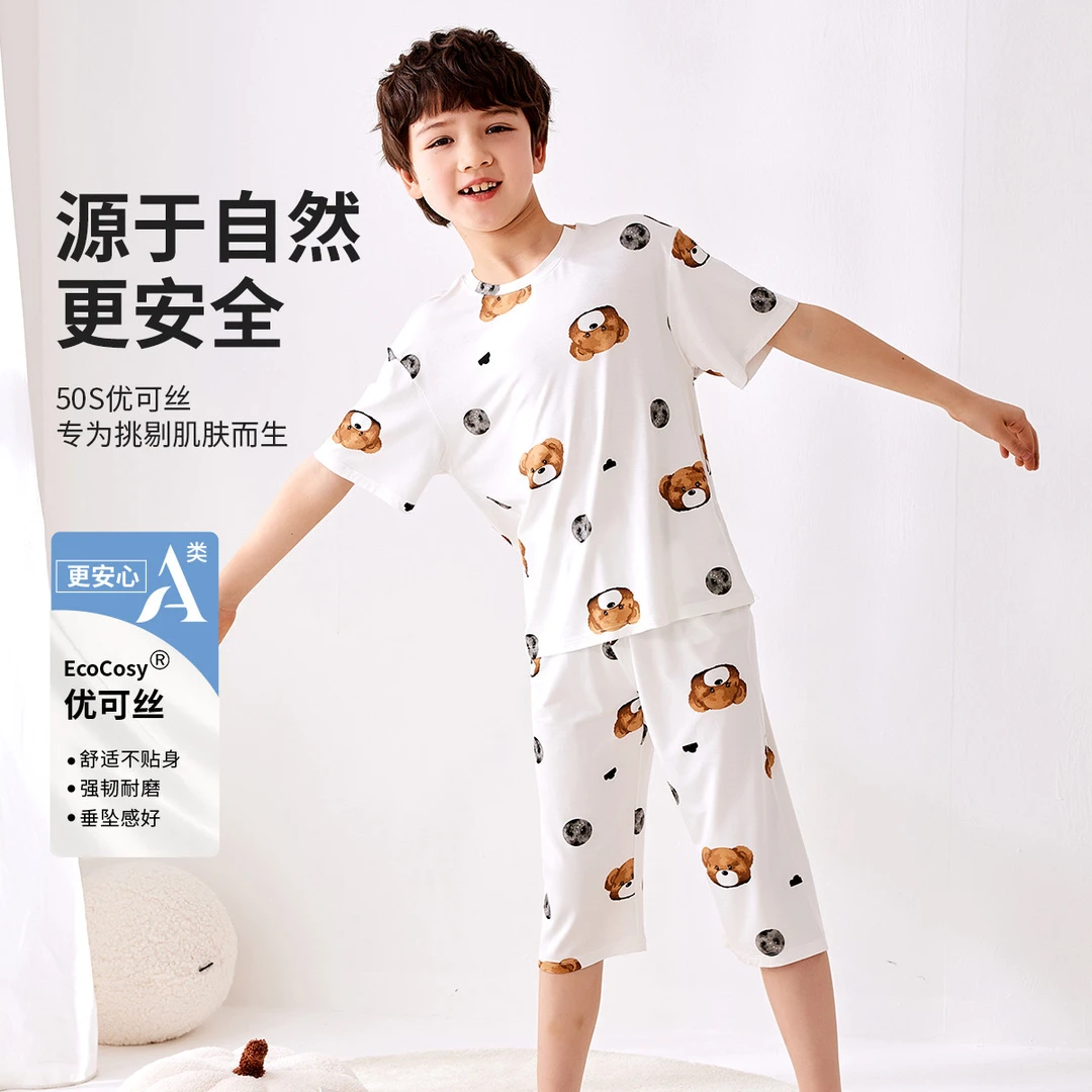英氏男童睡衣儿童家居服夏季薄款卡通套装圆领贴身短袖空调服A