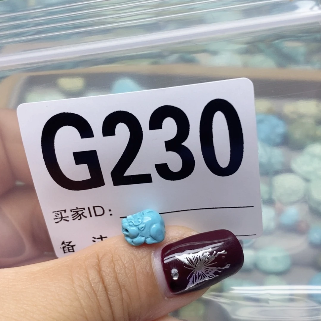 绿松石配饰未镶嵌焕