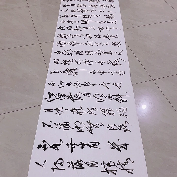 书法尤老师书法作品春江花月夜