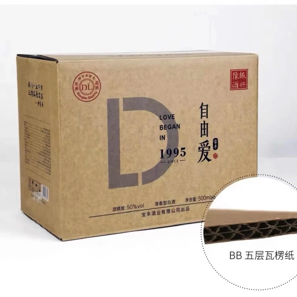 胖东来DL自由爱1995【带胖东来盖章】