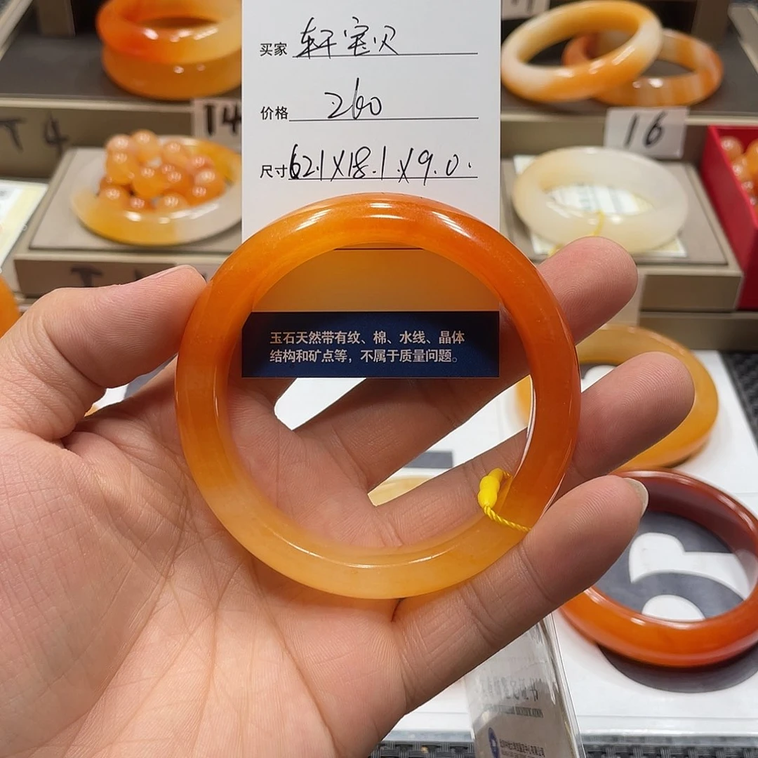 未镶嵌石英质玉（黄龙玉）手镯轩*贝