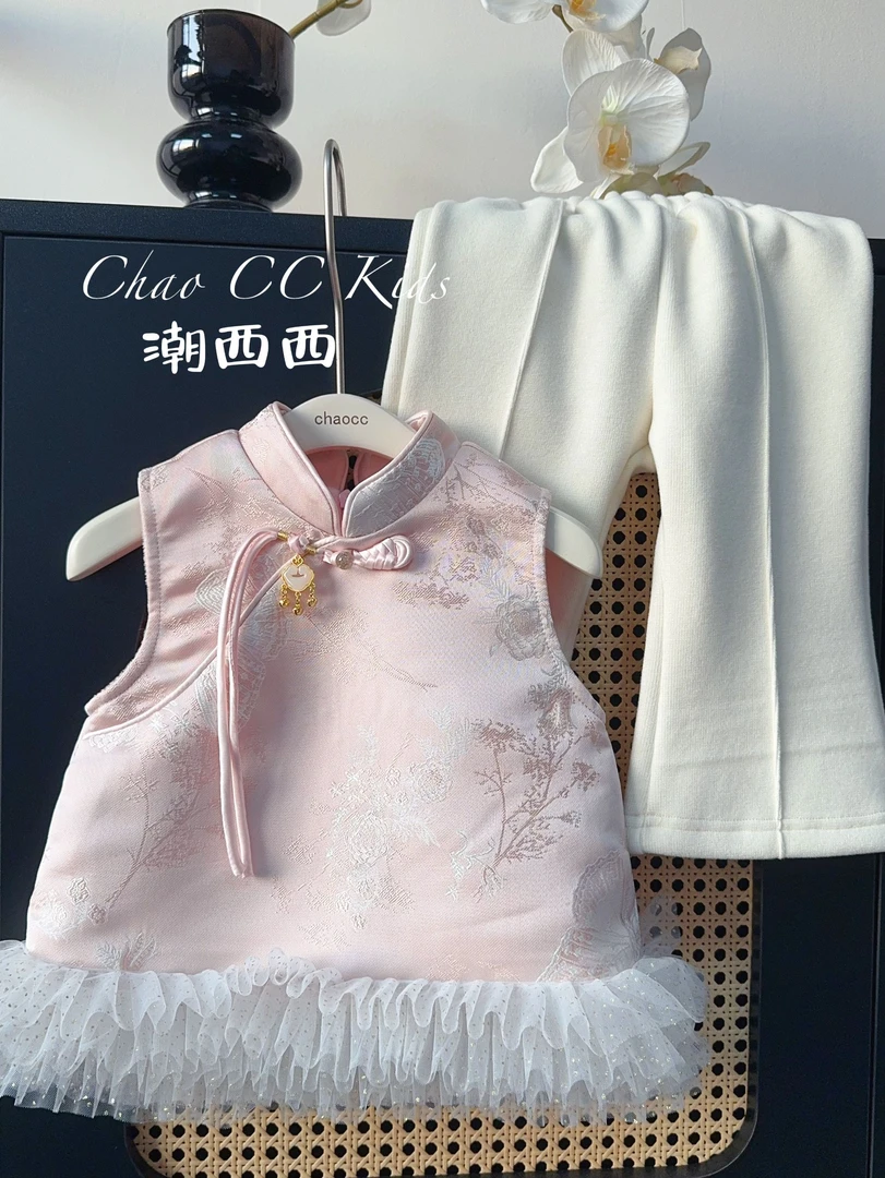 潮西西定制童品2025秋冬新款中国风温柔粉旗袍背心裙长裤套装加绒