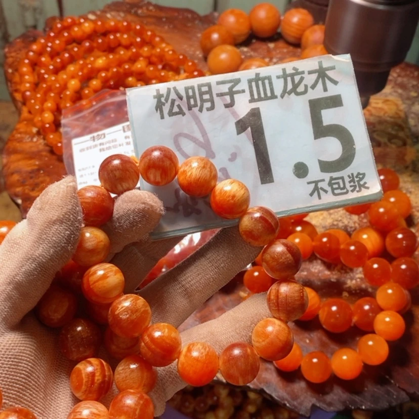 【闪购商品】松木（琥珀木）手串/手链