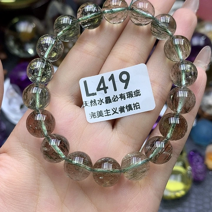 水晶珠宝半成品未镶嵌绿发晶11+