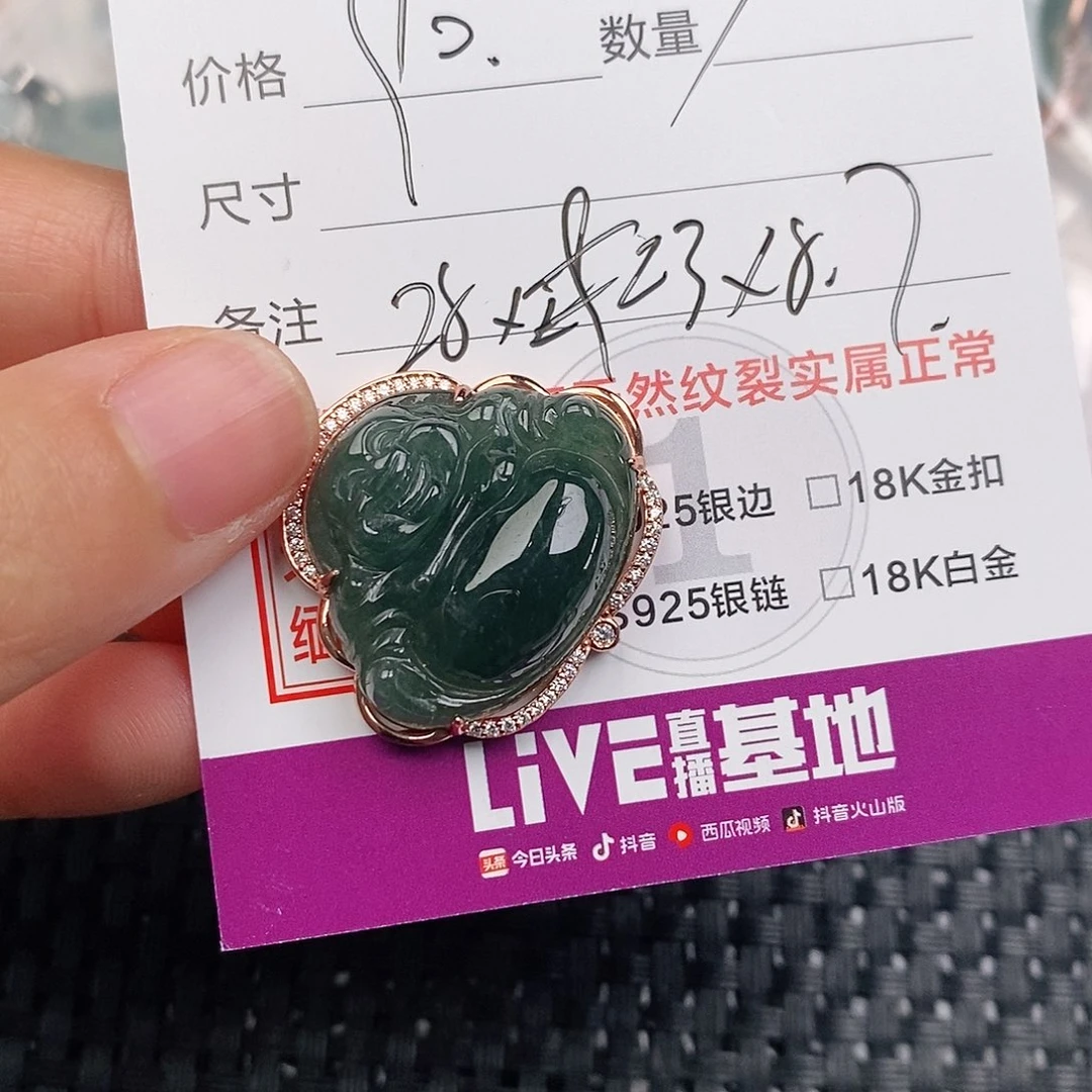 颈饰银S925镶嵌翡翠
