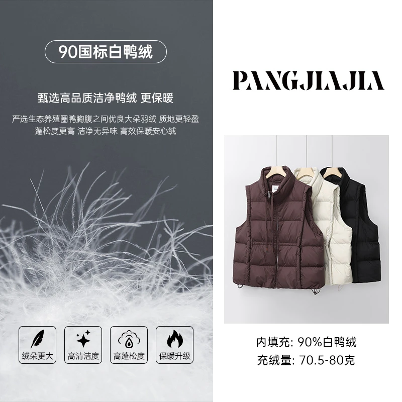 【胖佳佳】热汤马甲 冬季加厚保暖百搭立领外套H625R17143