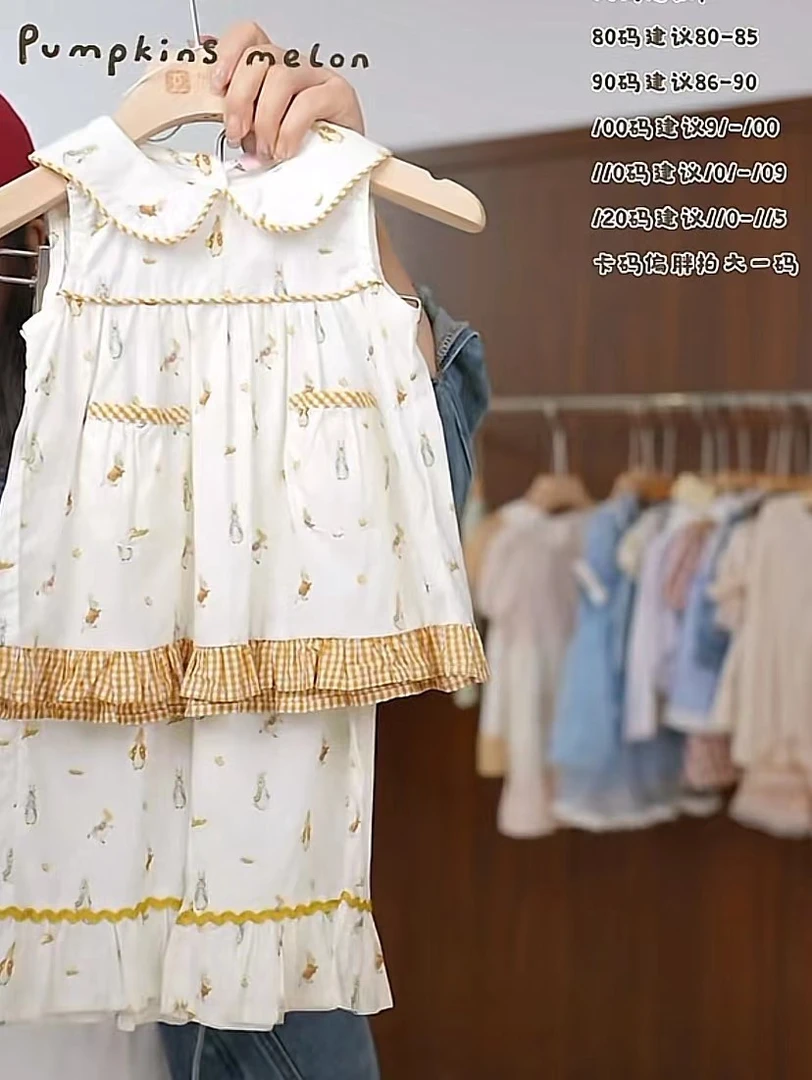 夏季套装组合PM8835/5225203上衣+裤子