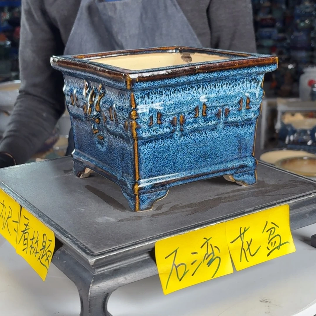 一风堂石湾花盆 内14*12微瑕