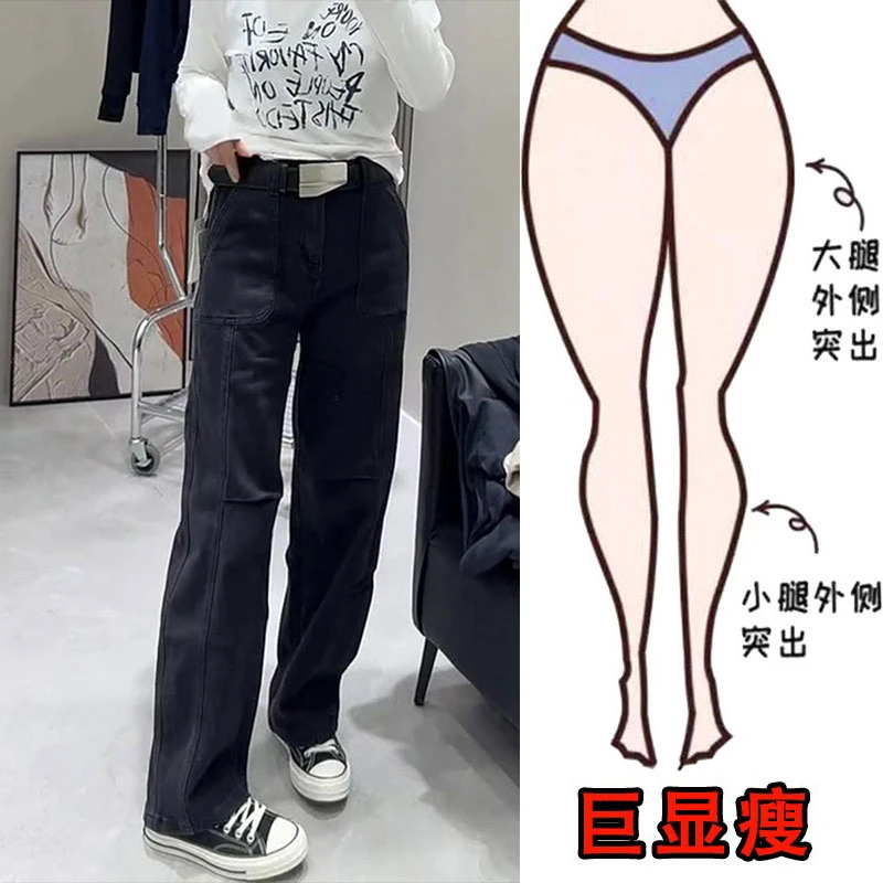 秋季新款大码女高腰时尚设计感直筒牛仔裤宽松显瘦个性百搭弯刀裤