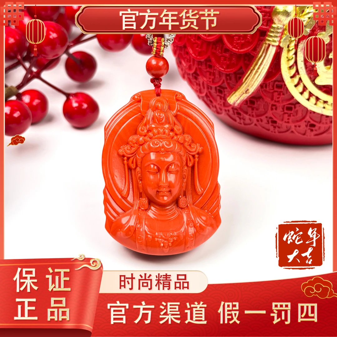 【寶鑶*PR】3.8好物节*|时尚吊坠多样性发一件-K673(商城）