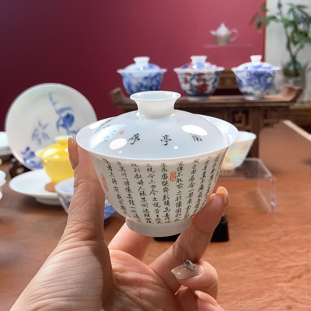 海***5山月闲微瑕超薄胎脱胎瓷高温手工釉上诗文盖碗