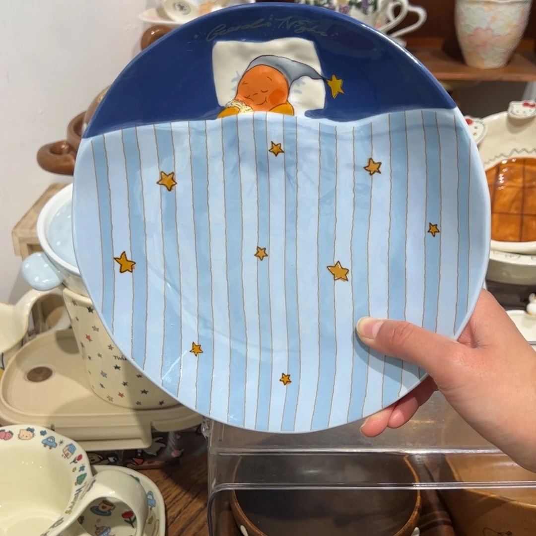 星星人条纹被盘