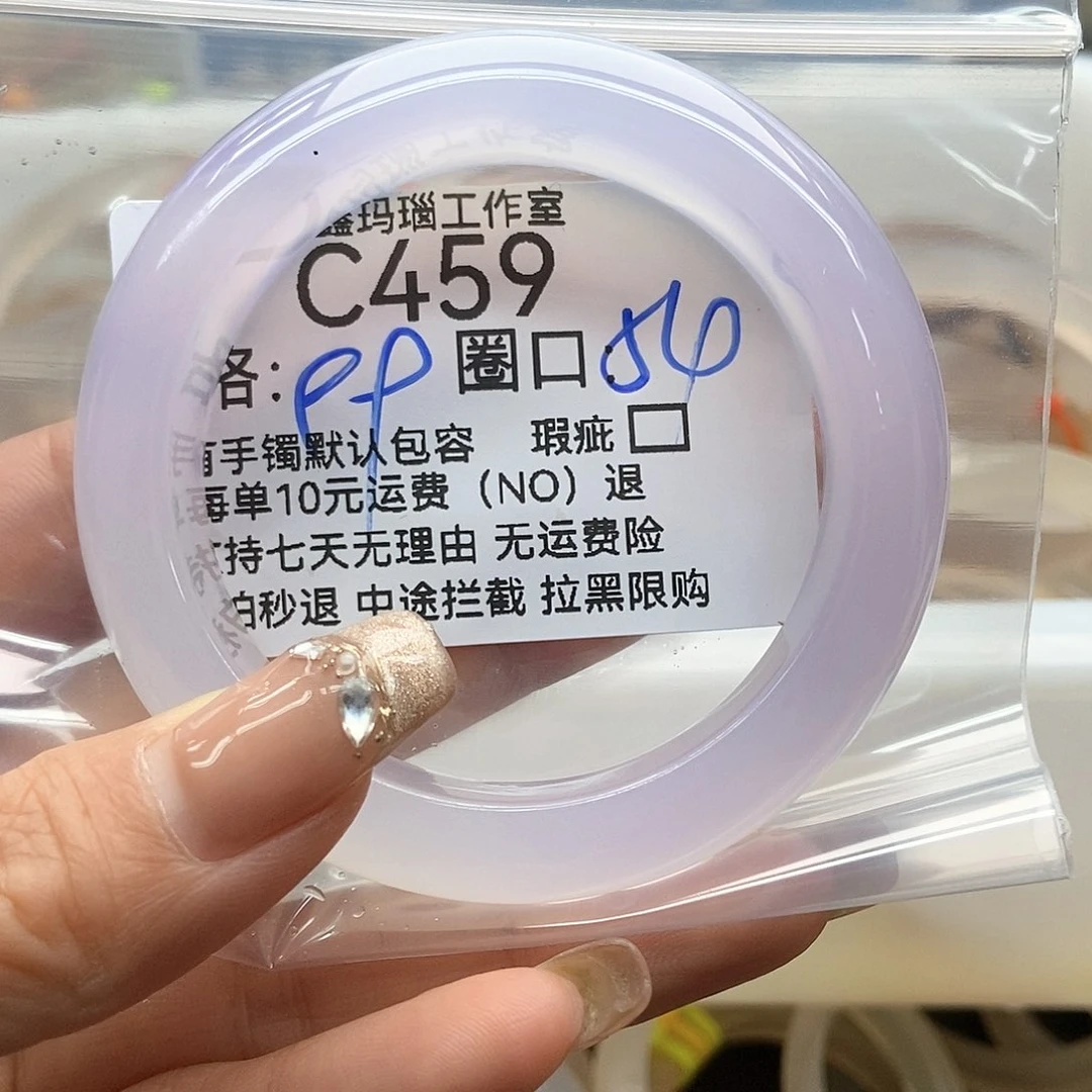 玛瑙/玉髓手镯未镶嵌爆***酱459