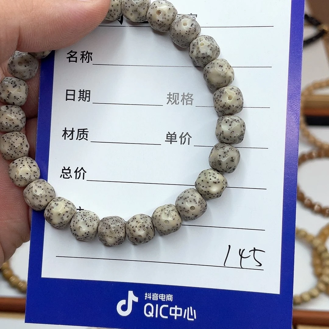 吊坠星月菩提星月菩提