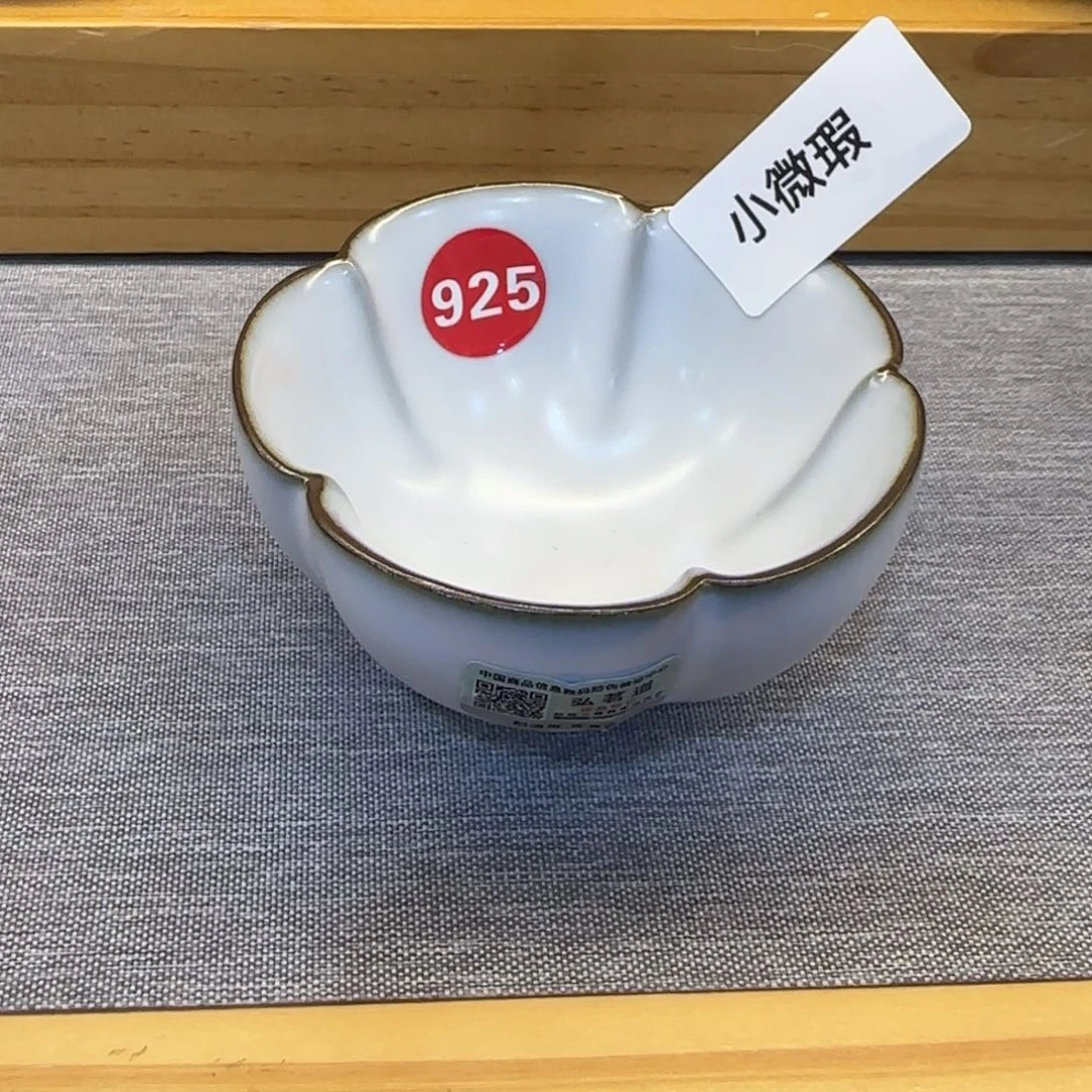 瓷片小微瑕发货！！！！