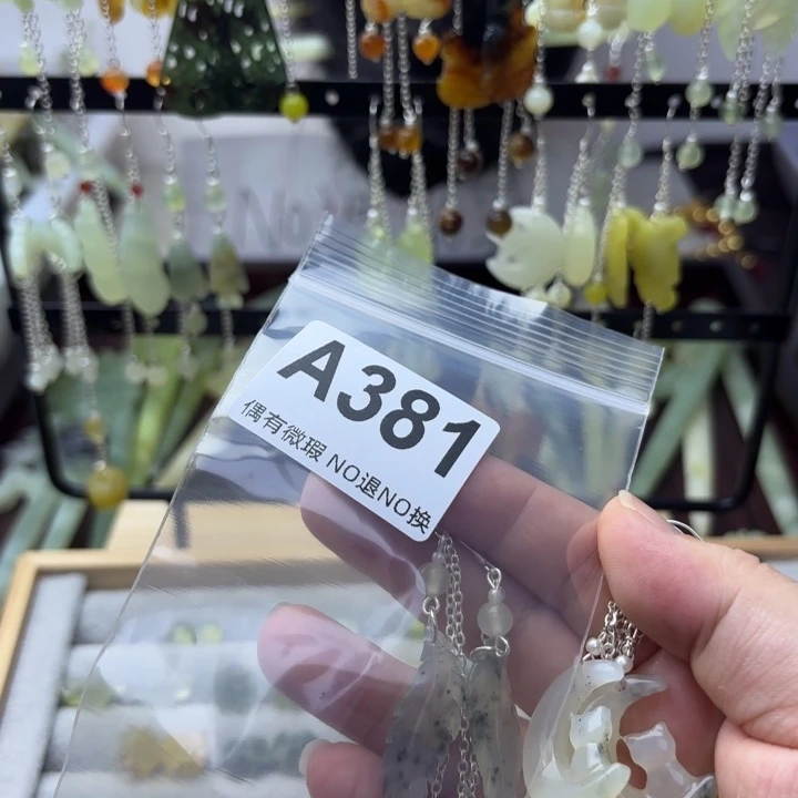 蛇纹石玉合金发饰用***3