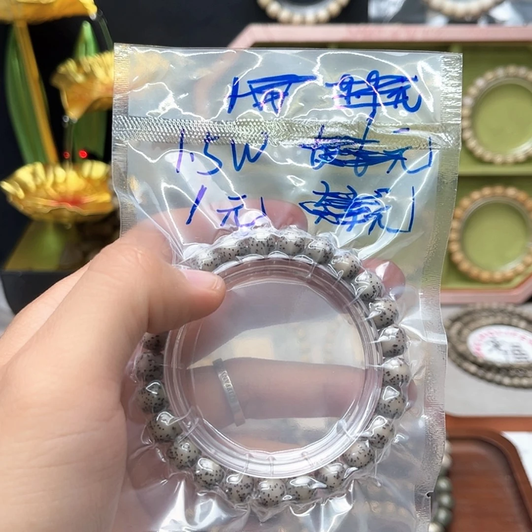 *****吊坠星月菩提玉化料福利1元