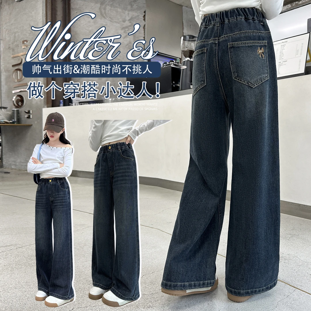 女童阔腿牛仔裤秋装2025新款洋气女大童宽松直筒裤子春秋儿童裤子