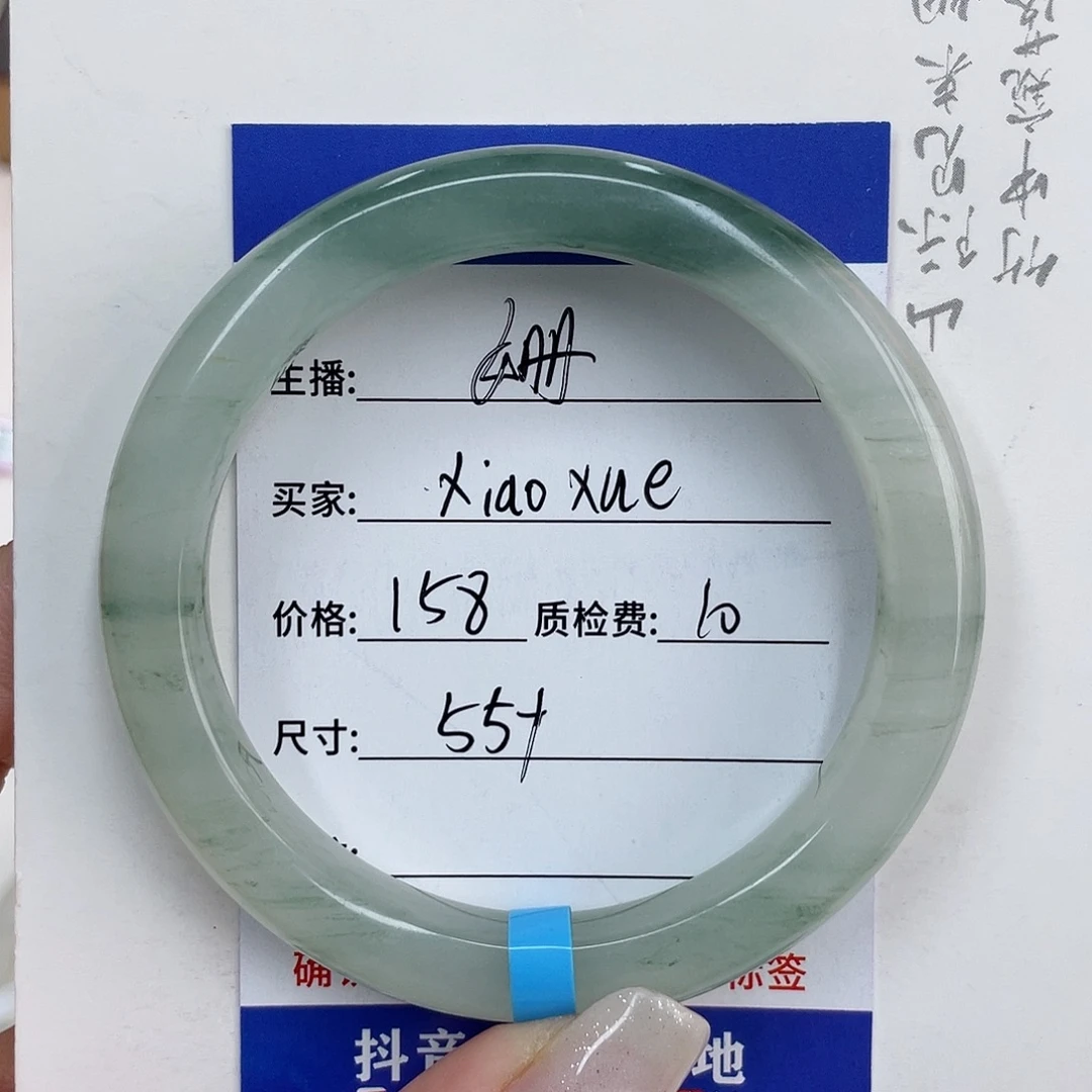 未镶嵌手镯石英质玉