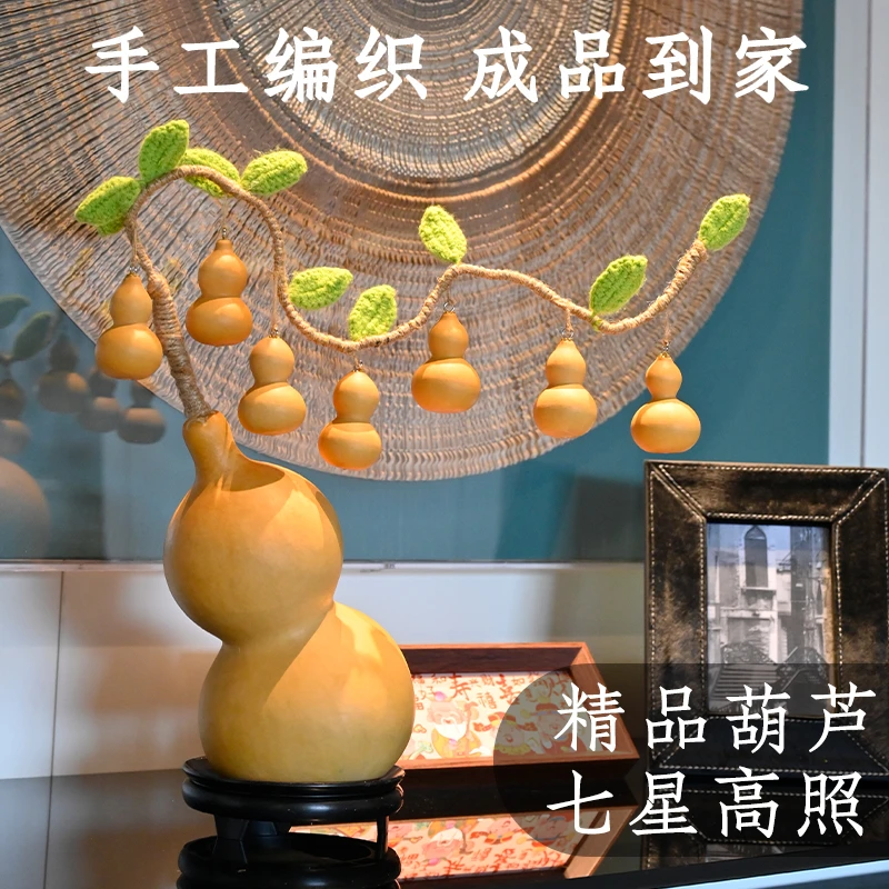 一根藤上七个葫芦娃摆件葫芦树天然葫芦办公家居饰品客厅玄关摆件