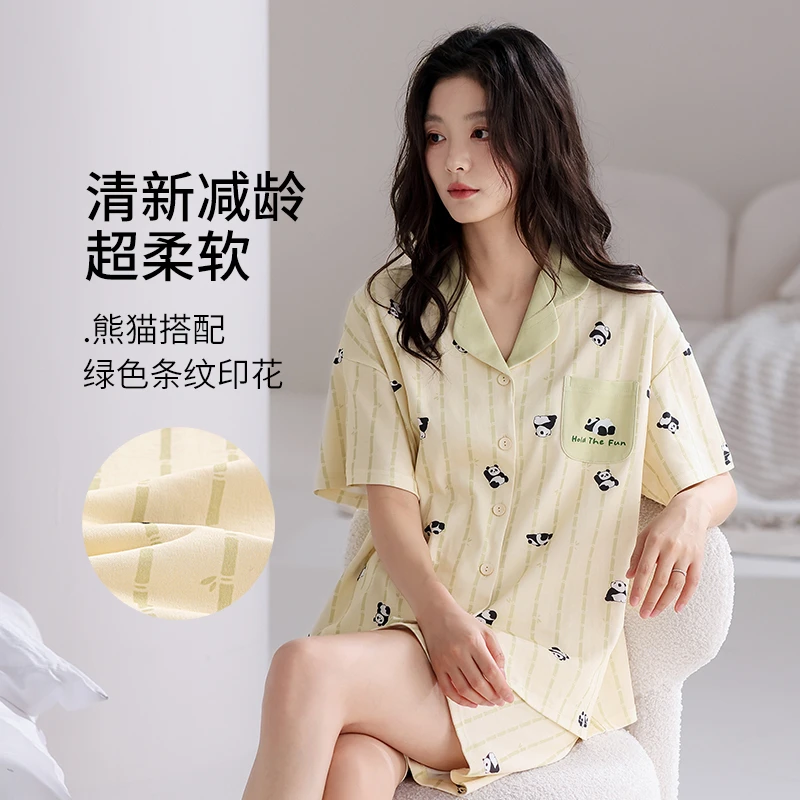 【牛奶丝】睡衣女夏季薄款短袖透气可外穿休闲家居服套装S5BD0415