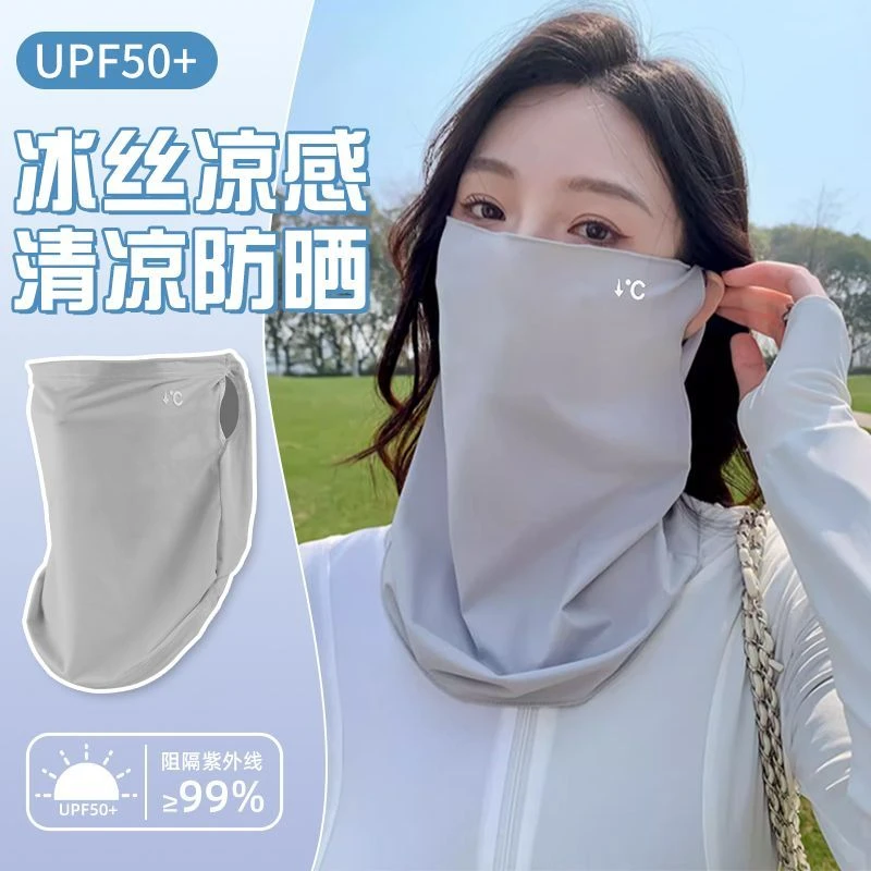 夏季冰丝防晒面罩女防紫外线骑行遮阳围脖长款口罩护颈脸罩面巾