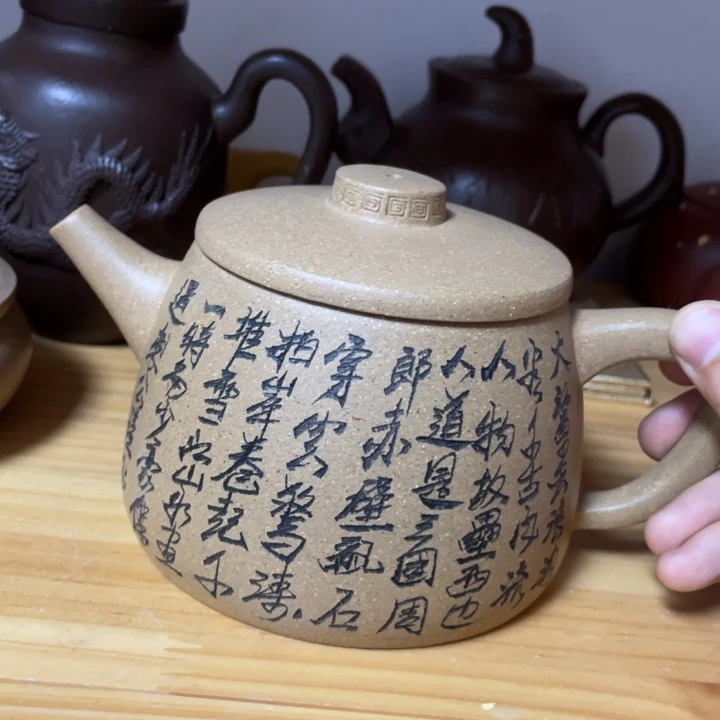 紫砂茶壶紫砂艺术学院
