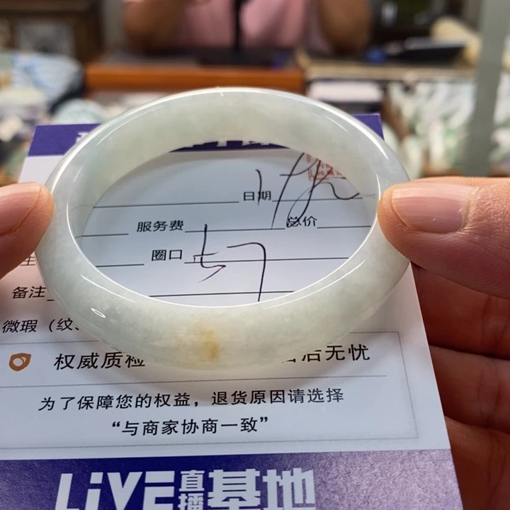 翡翠手镯未镶嵌翡翠手镯未镶嵌