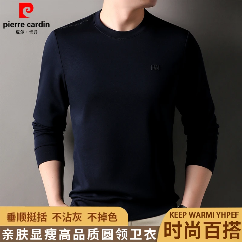 皮尔卡丹2025春季卫衣高档圆领亲肤潮流长袖纯色轻奢休闲打底衫
