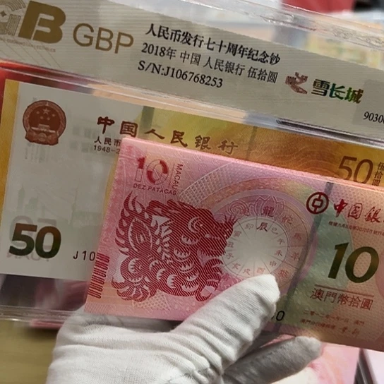 纸郑***洋澳门生肖大全套尾号990