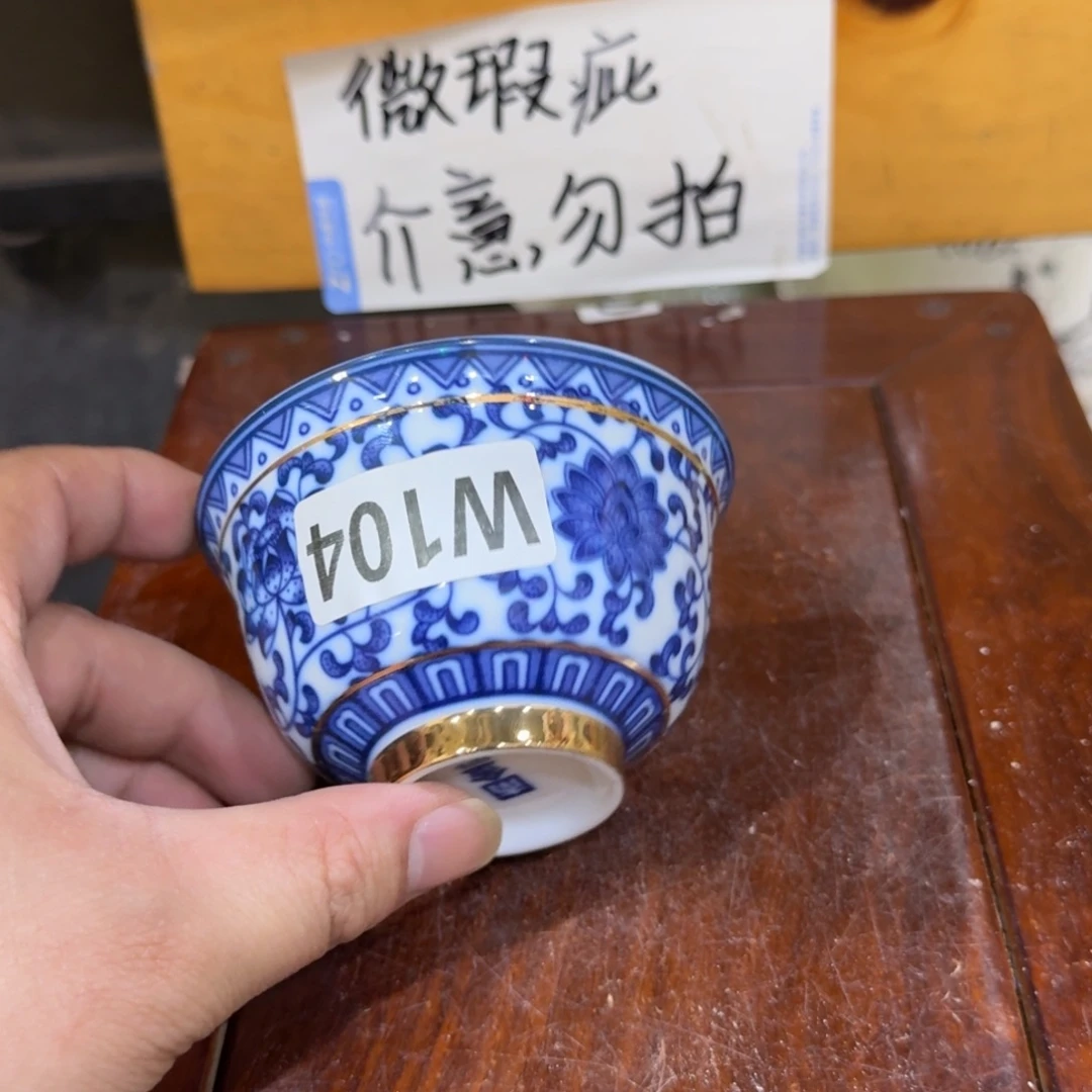 微瑕疵介意勿拍陶瓷器皿A881