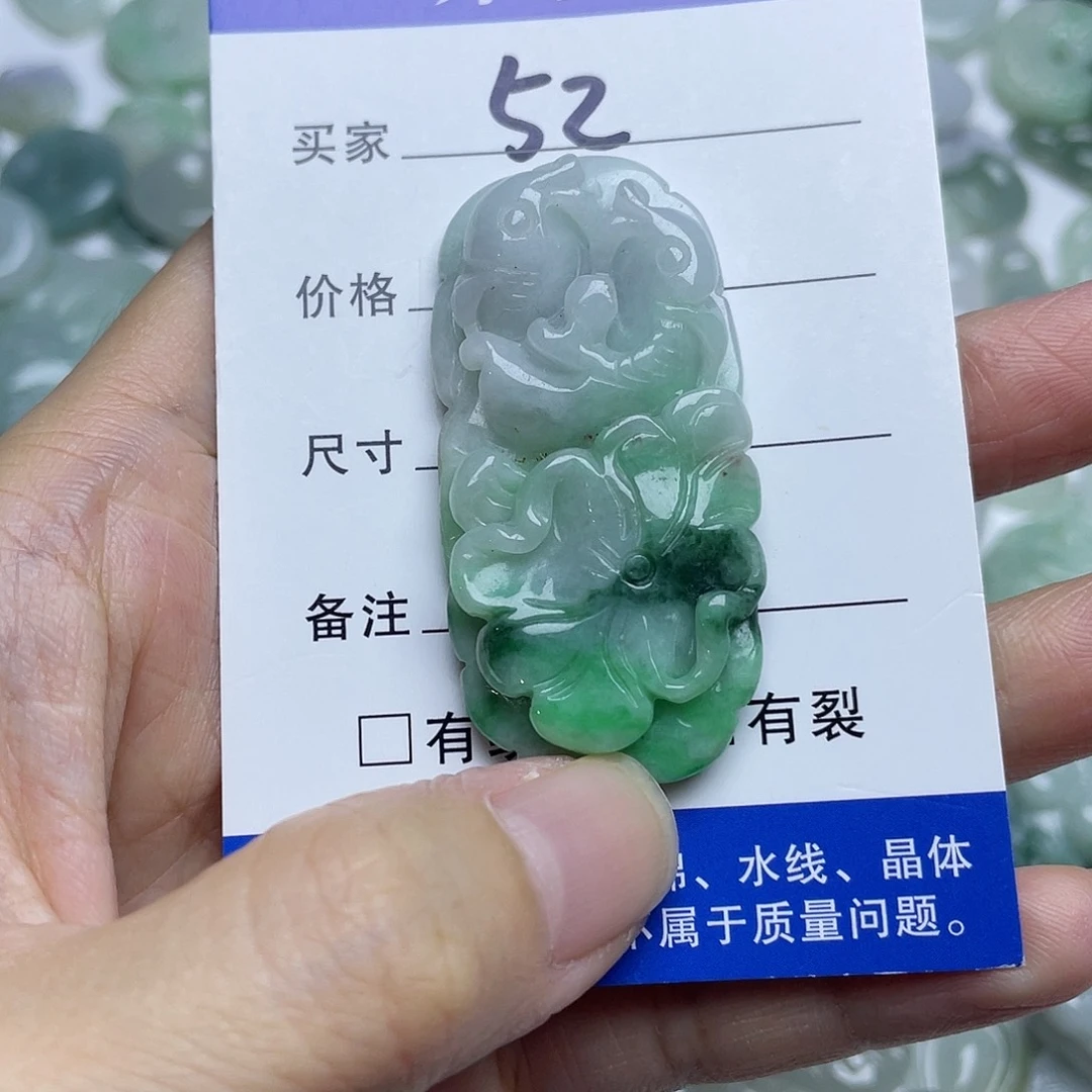 翡翠未镶嵌吊坠(不含链)