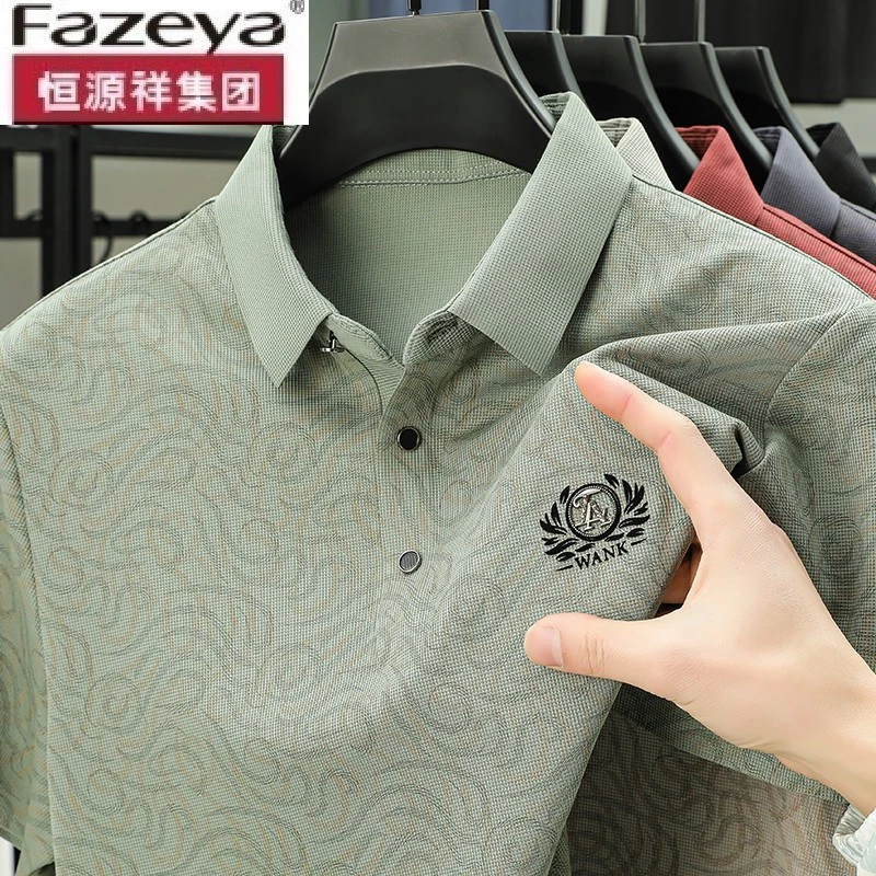 恒源祥集团彩羊桑蚕丝短袖T恤男式夏季新款高档冰丝男士polo衫翻