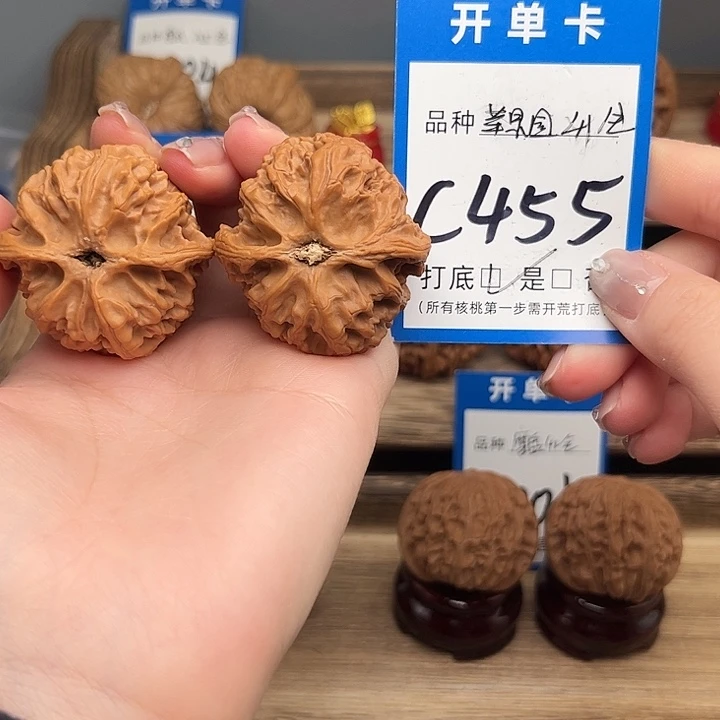 吊坠文玩核桃苹果园41全